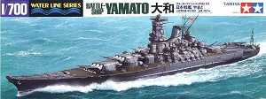 เรือยามาโต้ Yamato ขนาด 1/700 ของ Tamiya
