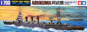 Ҵǳк٤ Abukuma Ҵ 1/700 ͧ Tamiya