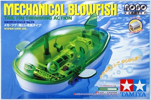 ปลาหุุ่นยนต์ Mechanical Blowfish ของ Tamiya