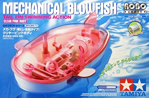 ปลาหุ่นยนต์สีชมพู Mechanical Blowfish Clear Pink ของ Tamiya