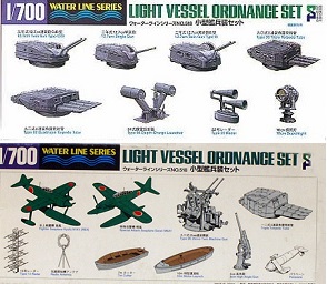 ش Light Ordnance Vessel Ҵ 1/700 ͧ Water line series 