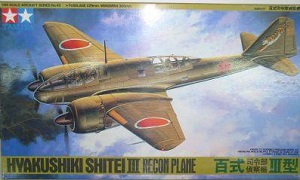 ͧԹʹ Hyakushiki shitei III Recon Plane Ҵ 1/48 ͧ Tamiya 