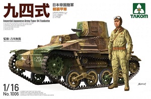 16 Imperial Japanese Army Type 94 Tankette with Figure Ҵ 1/16 ͧ Takom