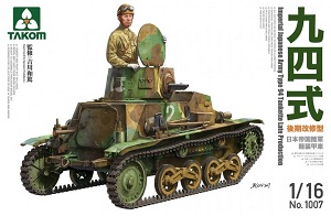  IJA Type 94 Tankette Late Production Ҵ 1/16 ͧ Takom