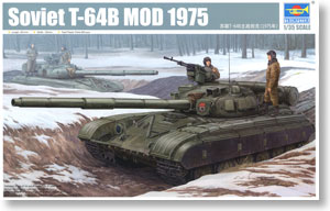 T-64B Mod.1975 Ҵ 1/35 ͧ Trumpeter