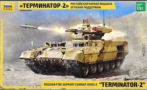 MPT-72 Terminator2 Russian Fire Support Combat Vehicle Ҵ 1/35 ͧ  Zvezda