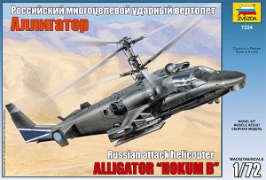 Ka-52 "Alligator" Ҵ 1/72 ͧ Zvezda